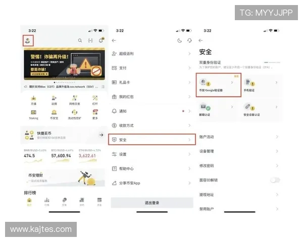 letou乐投主页安全可靠,详细解析平台注册流程与用户保障措施