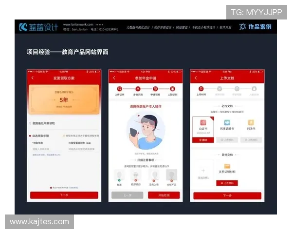 letou官网首页手机版优化界面设计,操作简单方便,适合所有年龄段用户使用