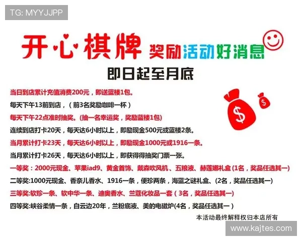 乐投app竞彩优惠活动不断，丰富的奖励机制助你轻松赢取更多奖金